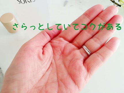 SURISURI /R&/化粧水を使ったクチコミ(3枚目)