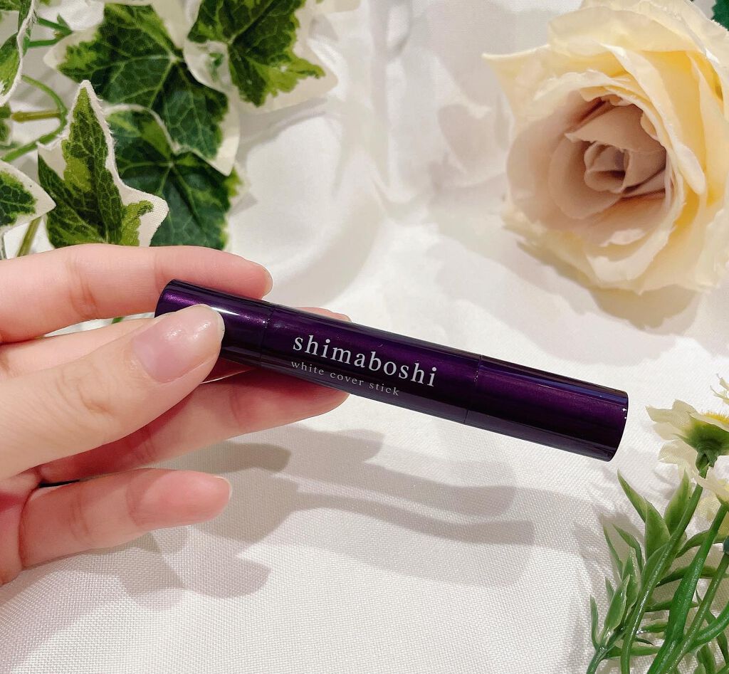 ホワイトカバースティック/shimaboshi/化粧下地を使ったクチコミ(2枚目)