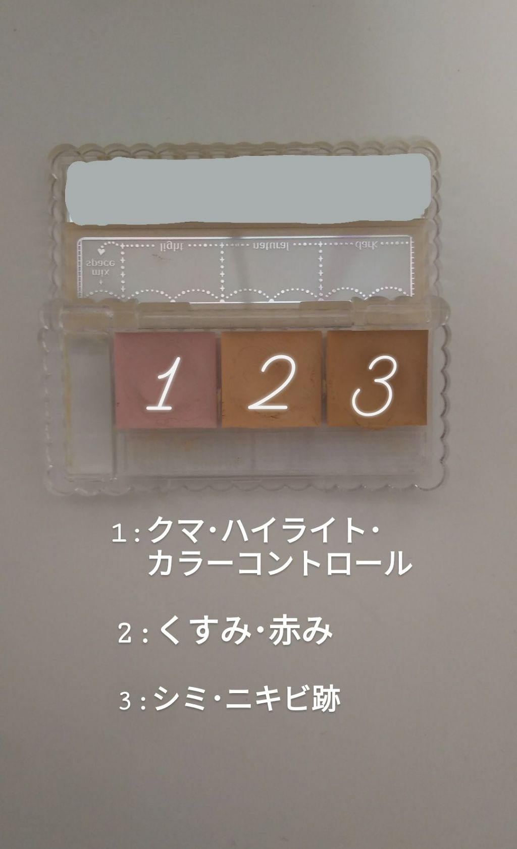カラーミキシングコンシーラー/キャンメイク/パレットコンシーラーを使ったクチコミ（2枚目）