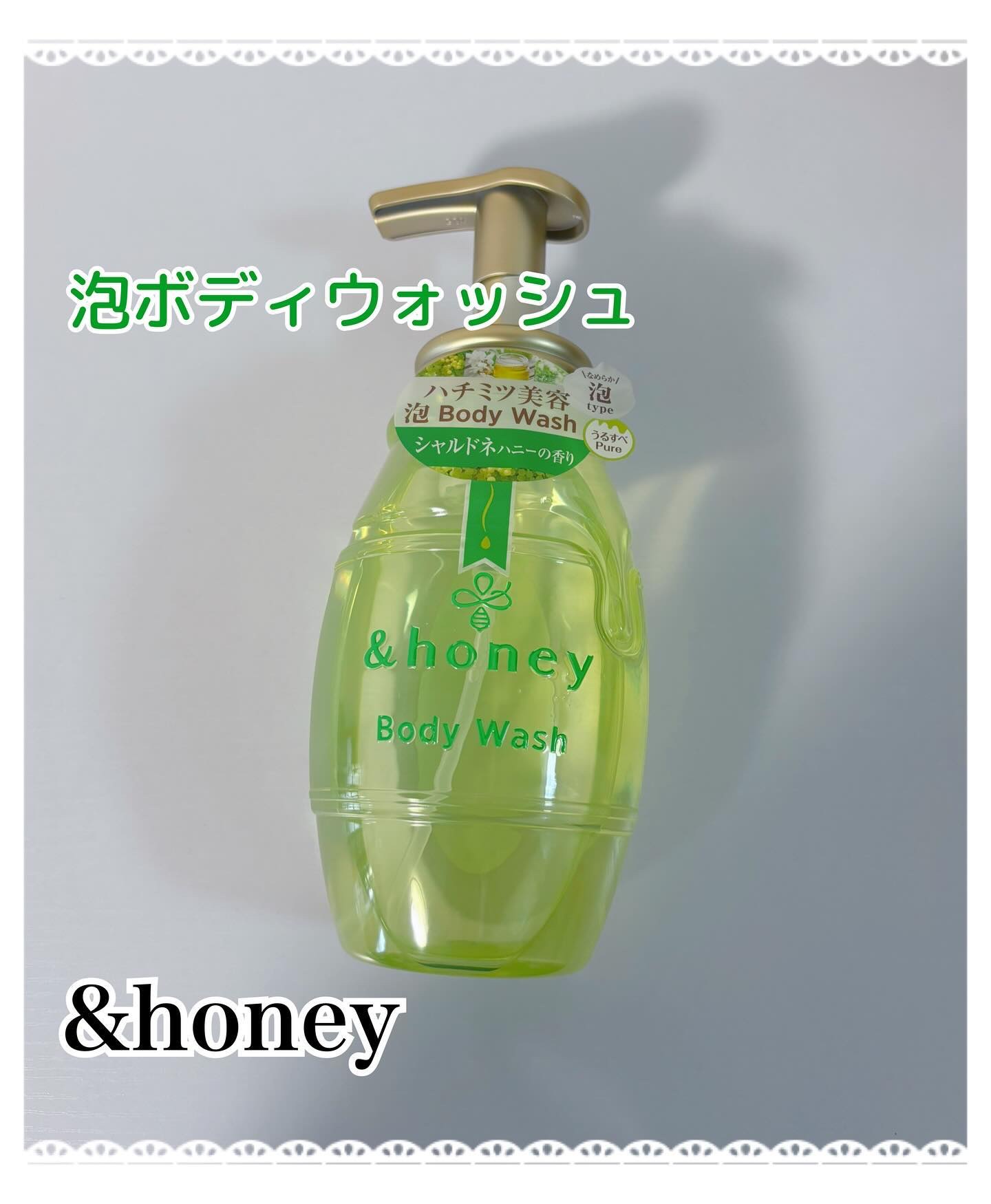 を使ったクチコミ（1枚目）