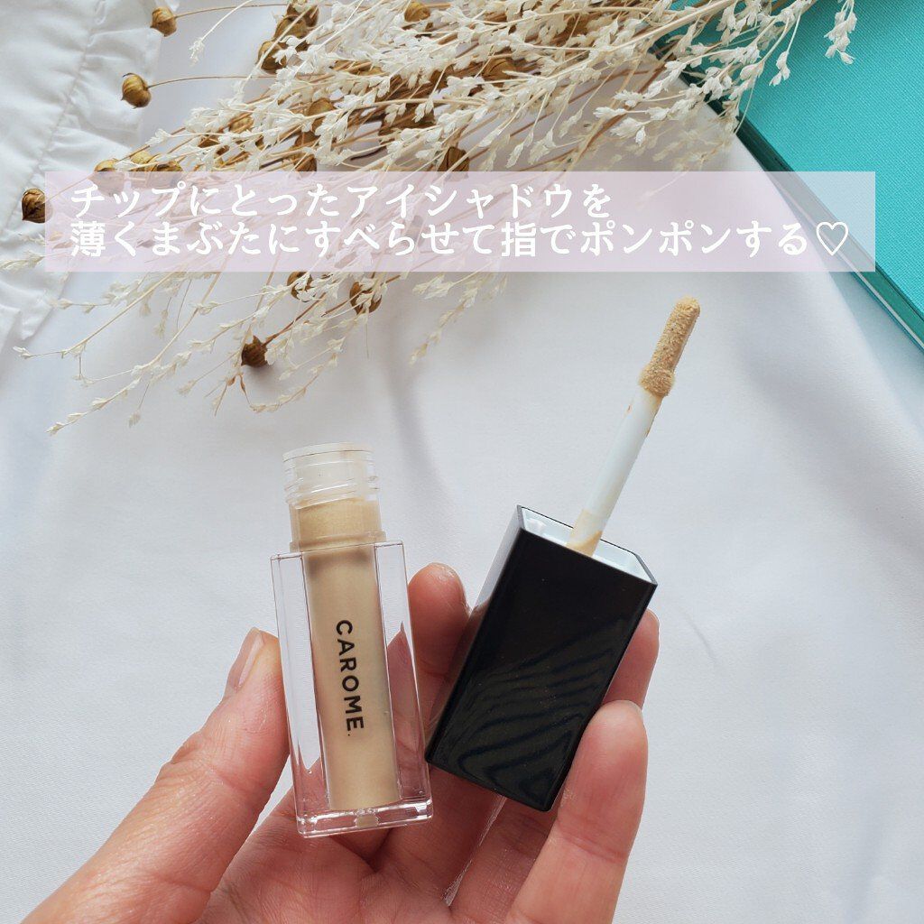 メルティングフィットアイシャドウ  ディープブラウン/CAROME./ジェル・クリームアイシャドウを使ったクチコミ（3枚目）