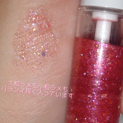 グリッターライナー/b idol/グリッターを使ったクチコミ(3枚目)