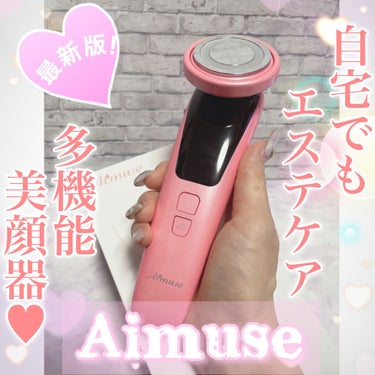 Aimuse 美顔器/AIMUSE/美顔器・マッサージを使ったクチコミ（1枚目）