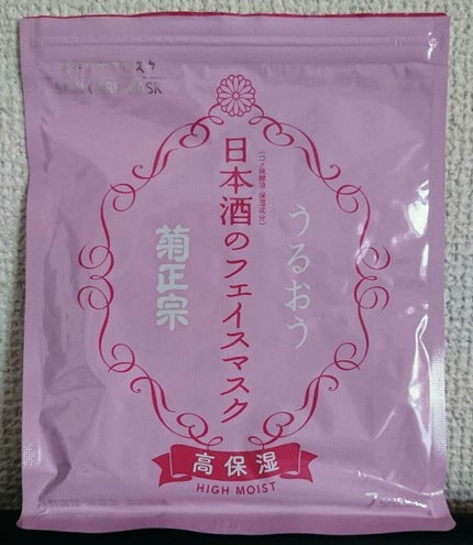 日本酒のフェイスマスク/菊正宗/シートマスク・パックを使ったクチコミ(3枚目)