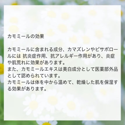 カモマイル サンプチュアス クレンジングバター/THE BODY SHOP/クレンジングバームを使ったクチコミ(4枚目)
