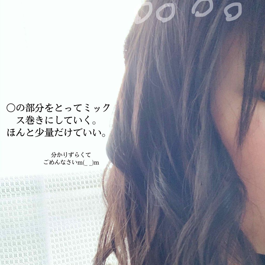 ヘアワックス/ザ・プロダクト/ヘアワックス・クリームを使ったクチコミ(2枚目)