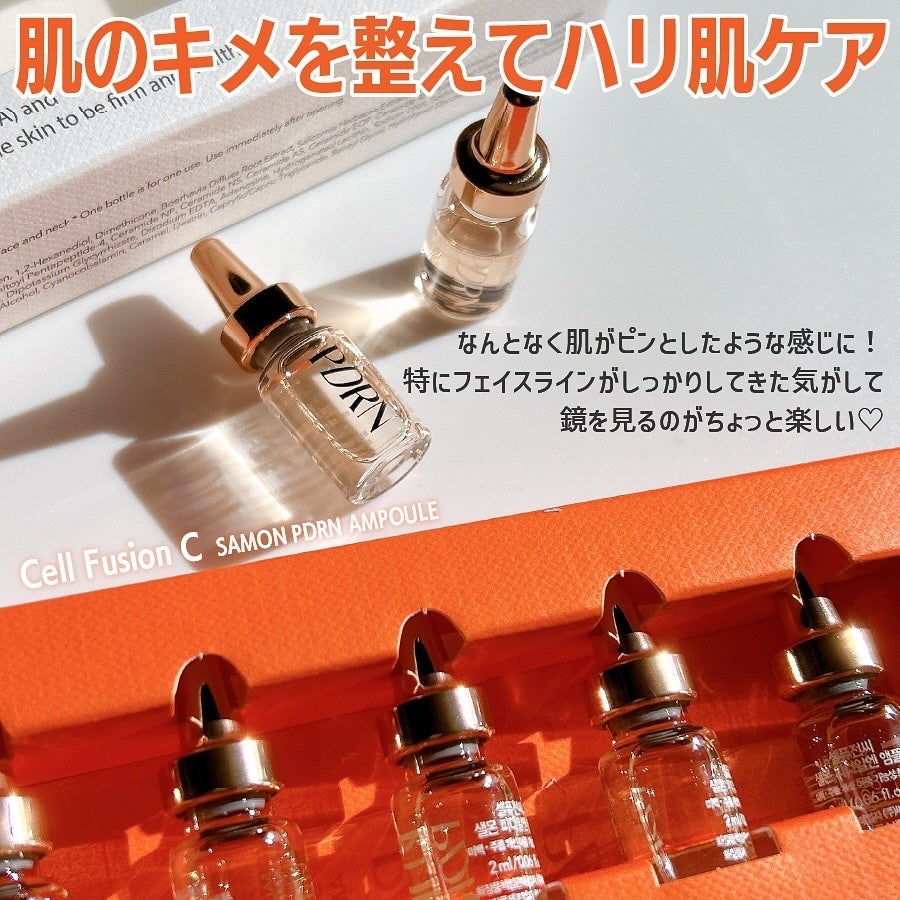 サーモンPDRNアンプル/Cell Fusion C(セルフュージョンシー)/美容液を使ったクチコミ(2枚目)