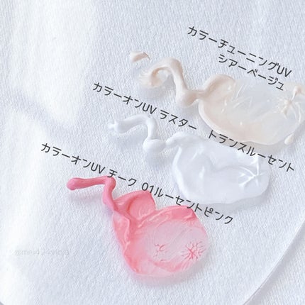 アリィー クロノビューティ カラーチューニングUV/アリィー/日焼け止めクリームを使ったクチコミ(6枚目)