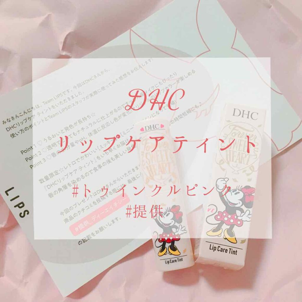 ãããŽãð
on LIPS ãããã«ã¡ã¯ð·ãä¹
ãã¶ãã§ãä»åã¯LIPSãããDHCããæäŸã§..ãïŒ1æç®ïŒ