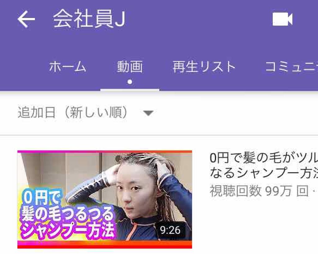 きっぽよ on LIPS 「きっぽよです🙄先程投稿した記事に貼ったURL意味なかったですよ..」(2枚目)