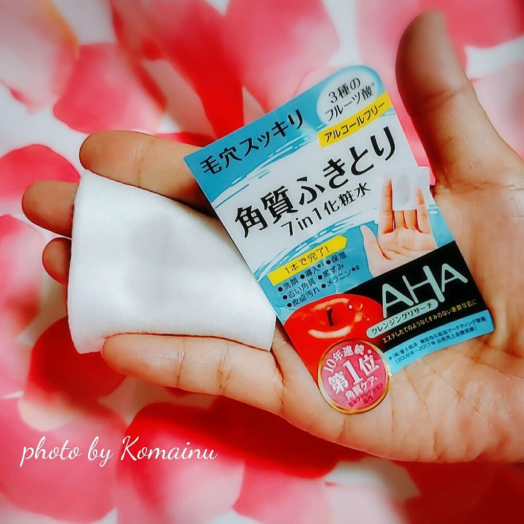 ピーリングローション/クレンジングリサーチ/ピーリングを使ったクチコミ(2枚目)