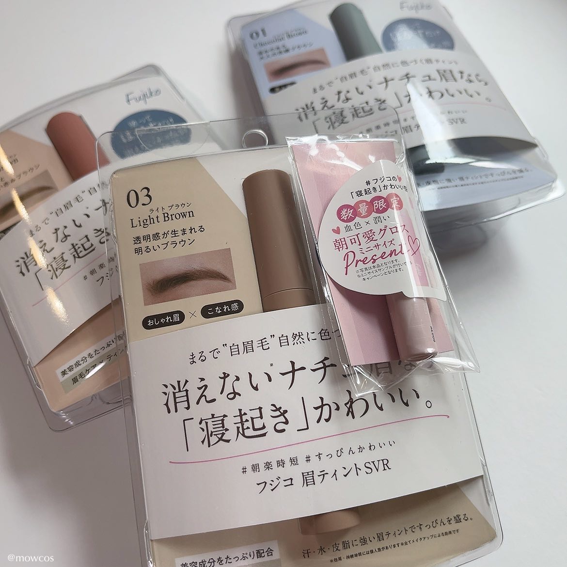 朝可愛グロス/Fujiko/リップグロスを使ったクチコミ（1枚目）