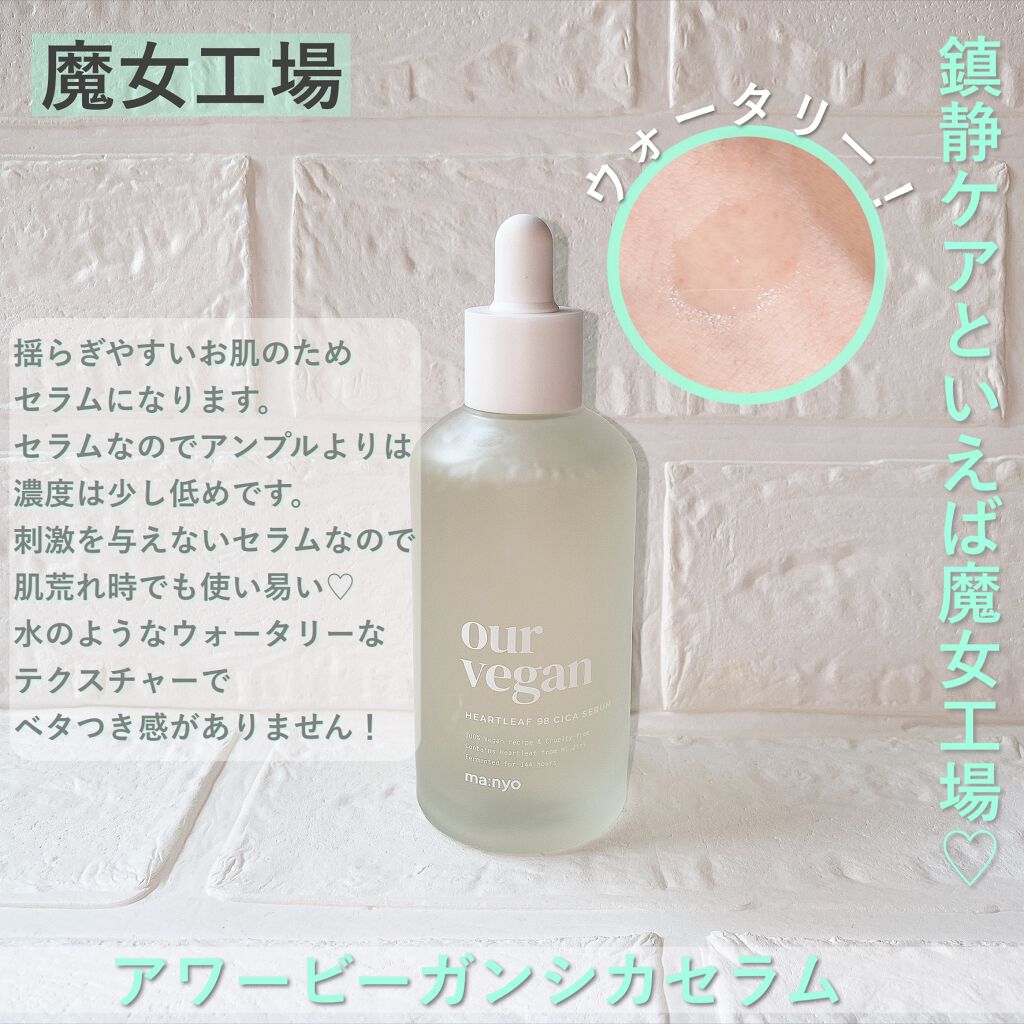 バイウィッシュトレンド プロポリス15%アンプル/By Wishtrend/美容液を使ったクチコミ(4枚目)