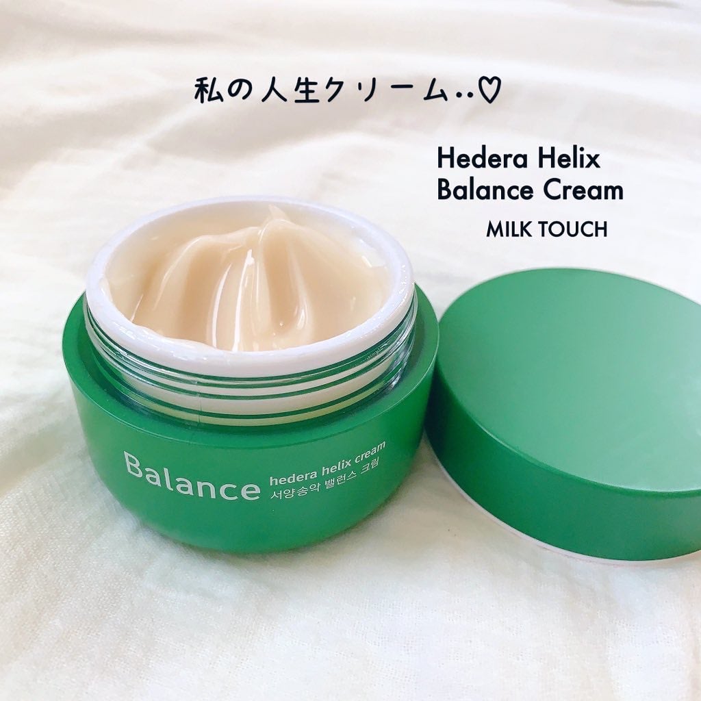 ヘデラヘリックス バランスクリーム/Milk Touch/フェイスクリームを使ったクチコミ(1枚目)
