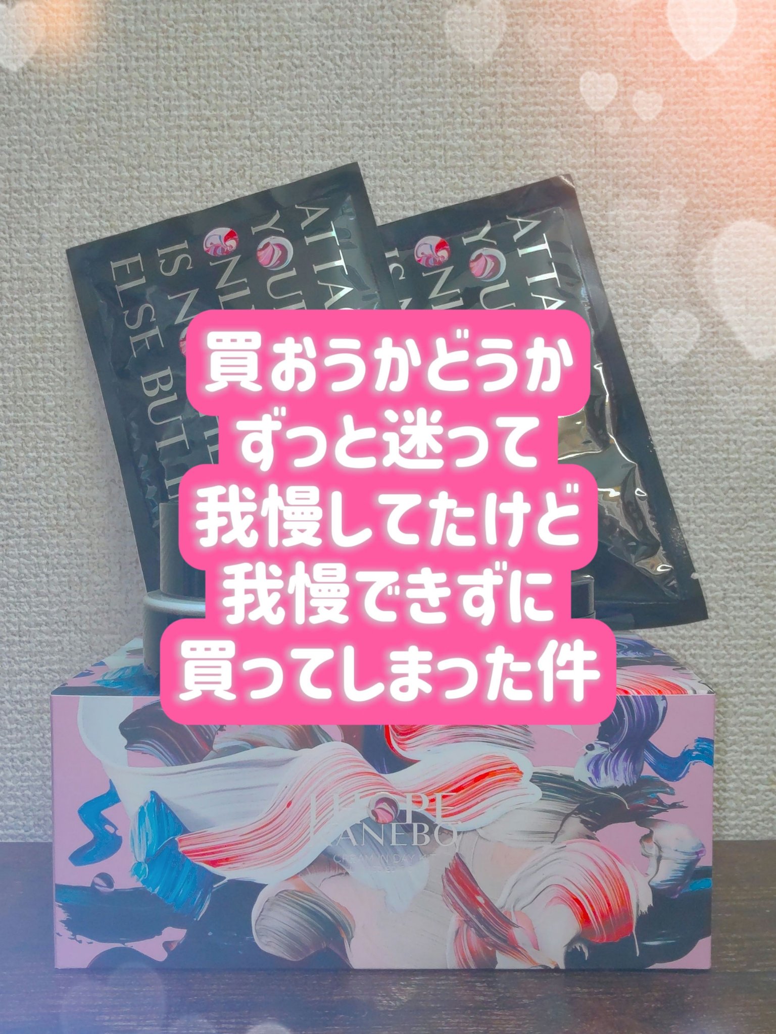 カネボウ クリーム イン デイ キット リミテッド エディションa/KANEBO/スキンケアキットを使ったクチコミ（1枚目）