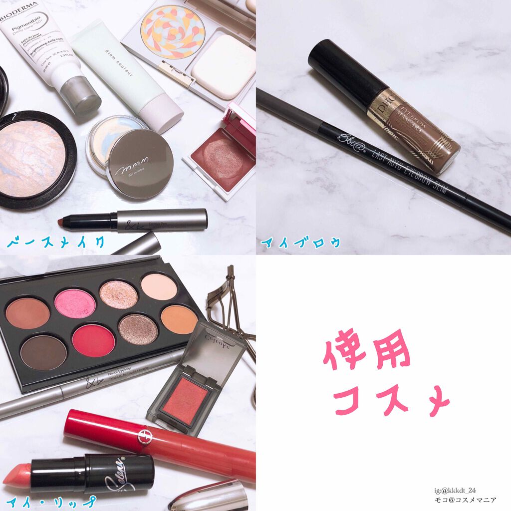 リップ マエストロ 205/ジョルジオ アルマーニ ビューティ/口紅を使ったクチコミ（2枚目）