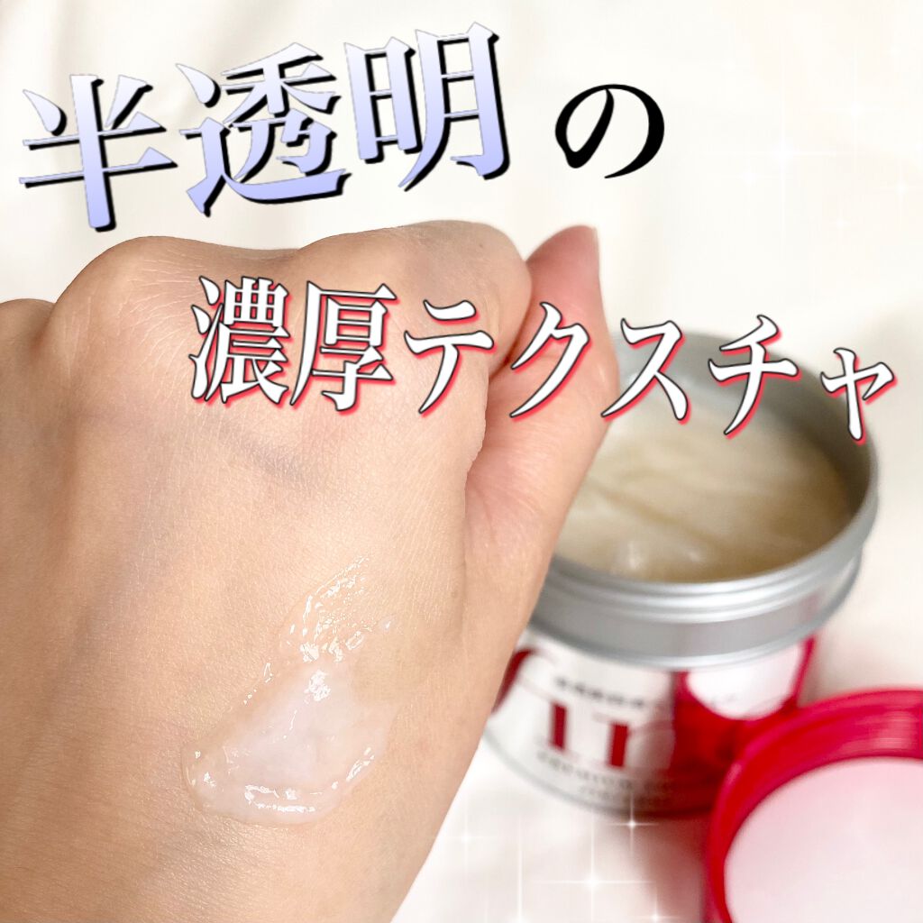 フィーノ プレミアムタッチ 濃厚美容液ヘアマスク/フィーノ/ヘアマスク・ヘアパックを使ったクチコミ(2枚目)