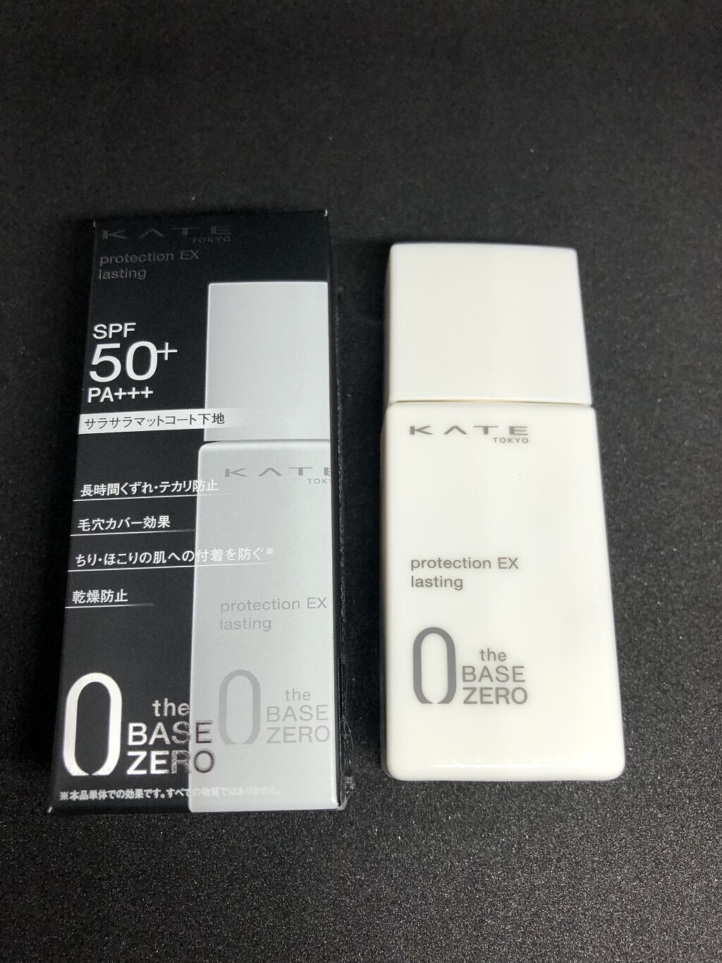 プロテクションエキスパート（ラスティング）/KATE/化粧下地を使ったクチコミ（1枚目）