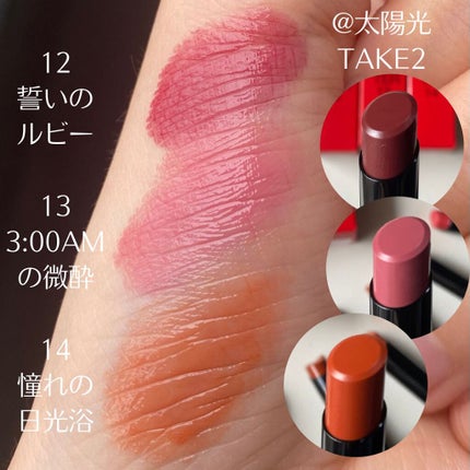 ケイト リップモンスター/KATE/口紅を使ったクチコミ(4枚目)