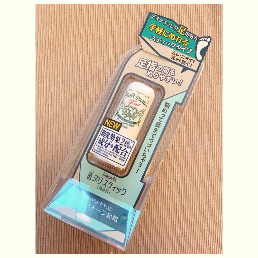 薬用ソフトストーン足指/デオナチュレ/デオドラント・制汗剤を使ったクチコミ(2枚目)