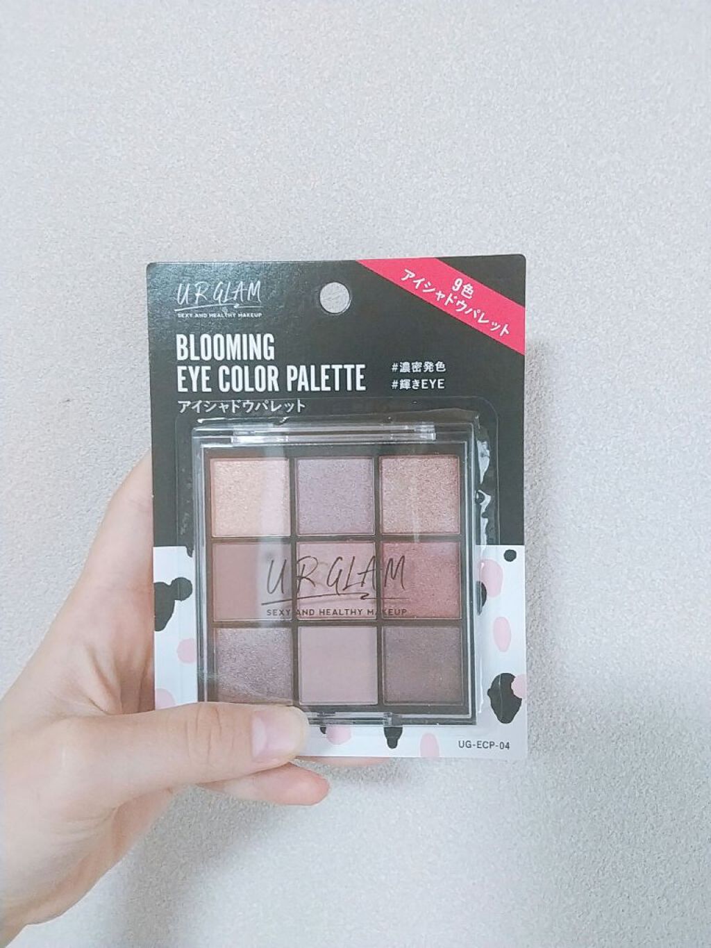 UR GLAM　BLOOMING EYE COLOR PALETTE/U R GLAM/アイシャドウパレットを使ったクチコミ（2枚目）