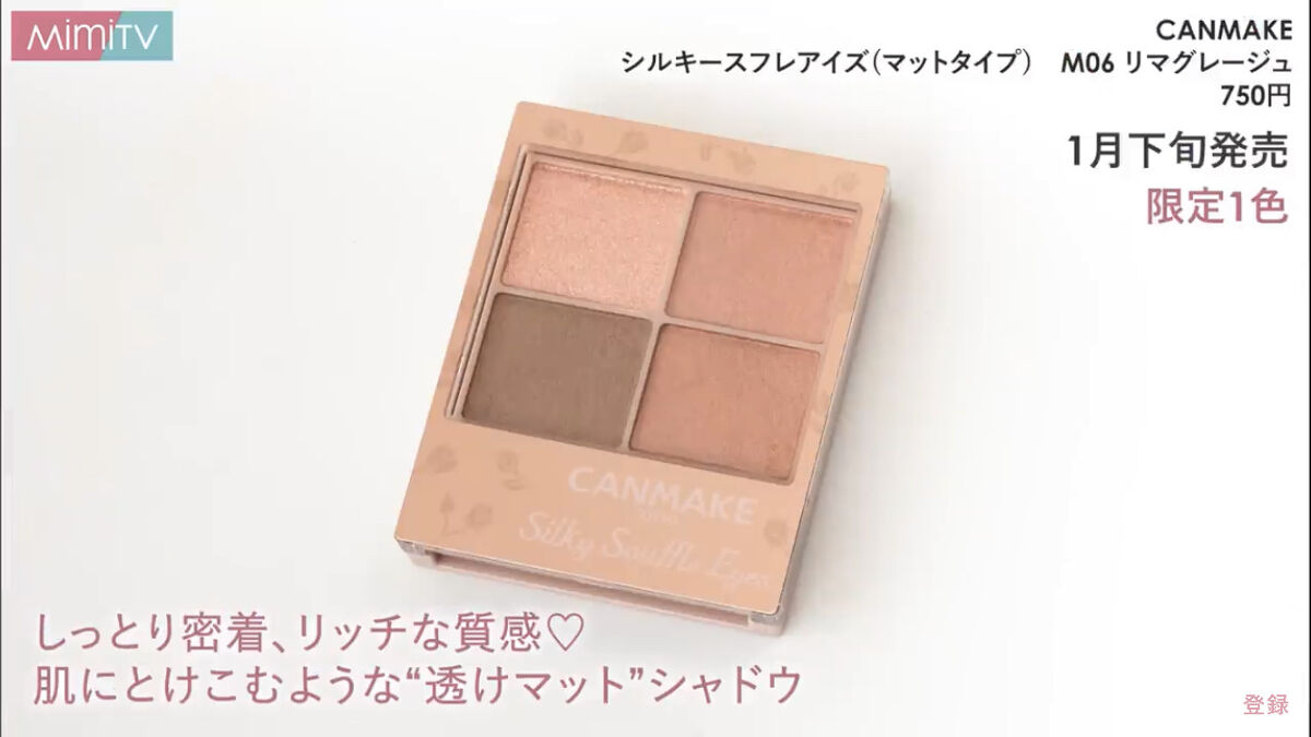 オフするんマスカラ/キャンメイク/マスカラを使ったクチコミ（2枚目）