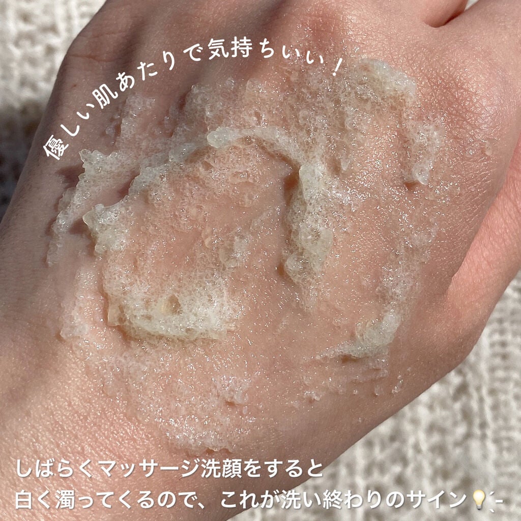 ケアナレボリューション クラッシュジェリーウォッシュ/山忠/その他洗顔料を使ったクチコミ(5枚目)