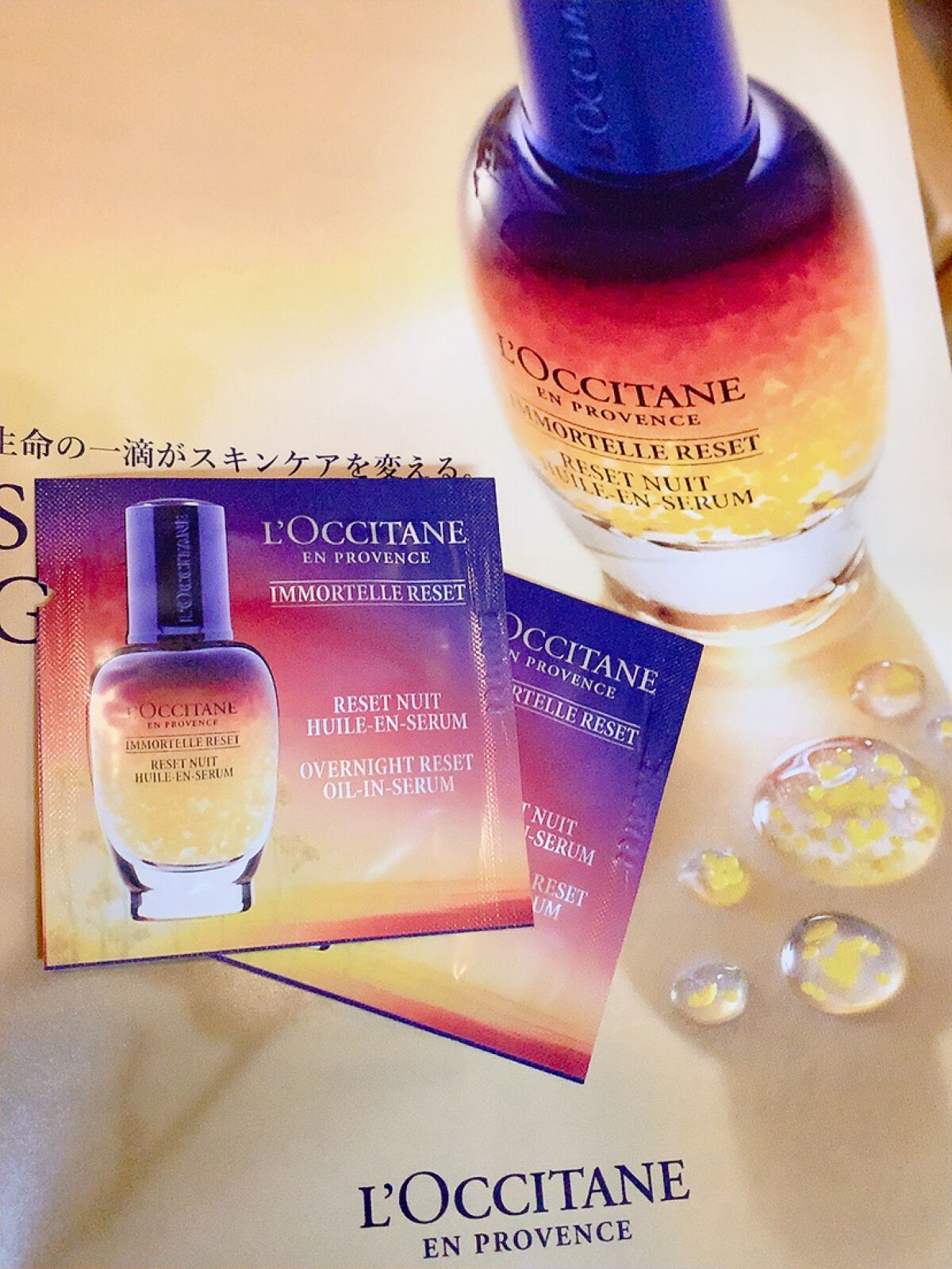 を使ったクチコミ（1枚目）