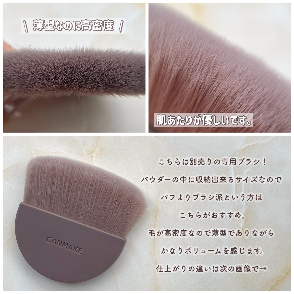 マシュマロフィニッシュパウダー ~Abloom~/キャンメイク/プレストパウダーを使ったクチコミ(5枚目)