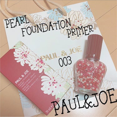 パール ファンデーション プライマー/PAUL & JOE BEAUTE/化粧下地を使ったクチコミ（1枚目）