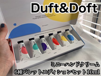 シグネチャーパフュームハンドクリームミニチュアギフトセット/DUFT&DOFT/ハンドクリームを使ったクチコミ(1枚目)