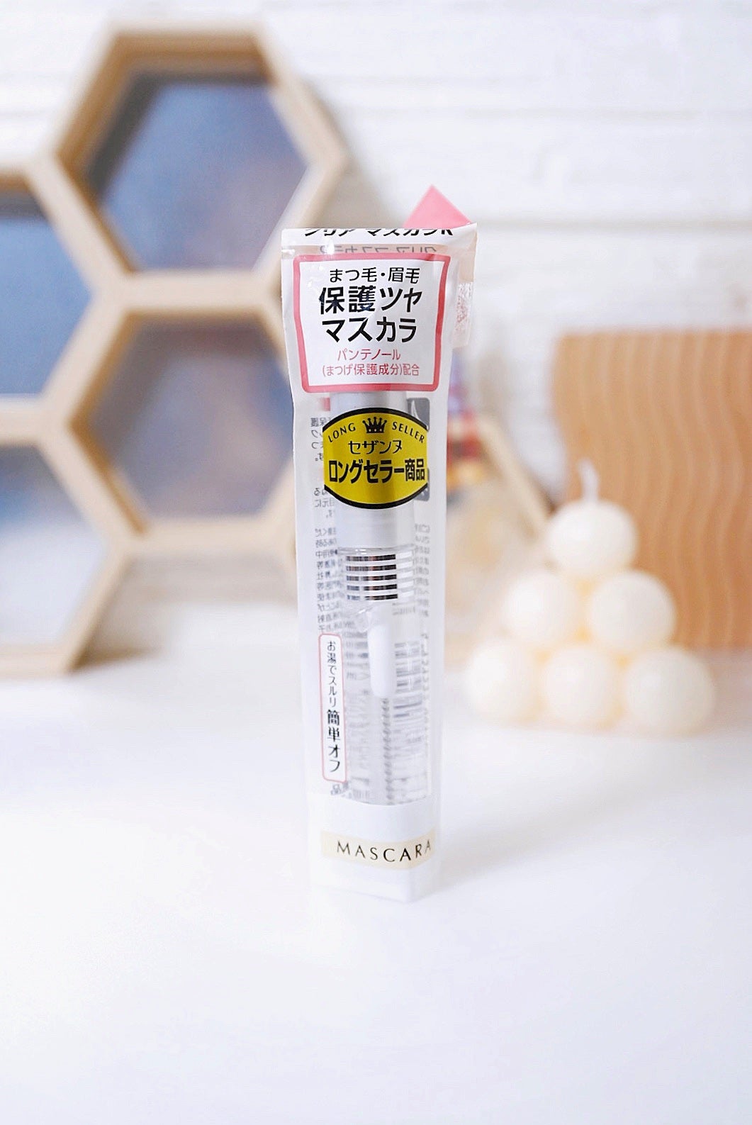 クリア マスカラR/CEZANNE/マスカラ下地を使ったクチコミ(5枚目)