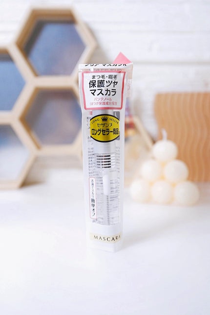 クリア マスカラR/CEZANNE/マスカラ下地を使ったクチコミ(5枚目)