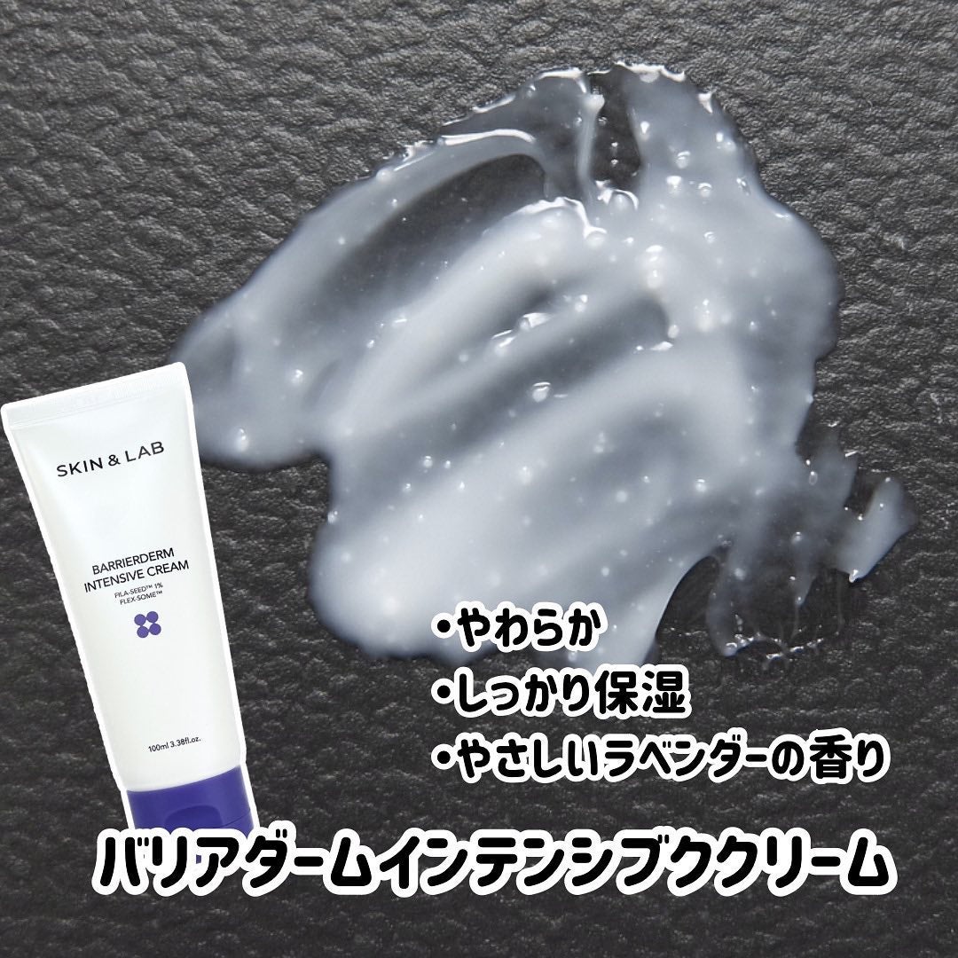 バリアダームモイストクリーム/SKIN&LAB/フェイスクリームを使ったクチコミ(5枚目)