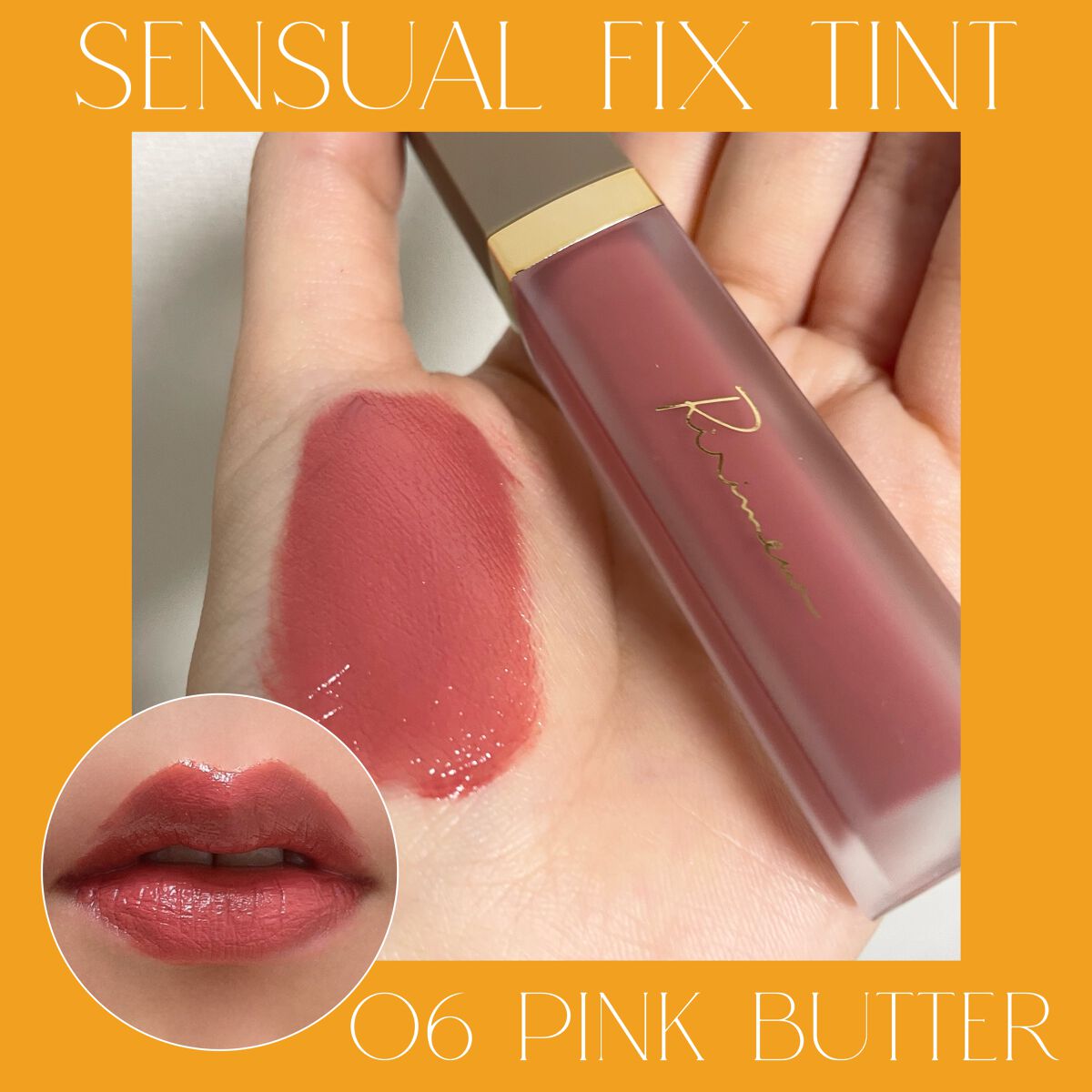 センシュアルフィックスティント/Ririmew/リップティントを使ったクチコミ（2枚目）