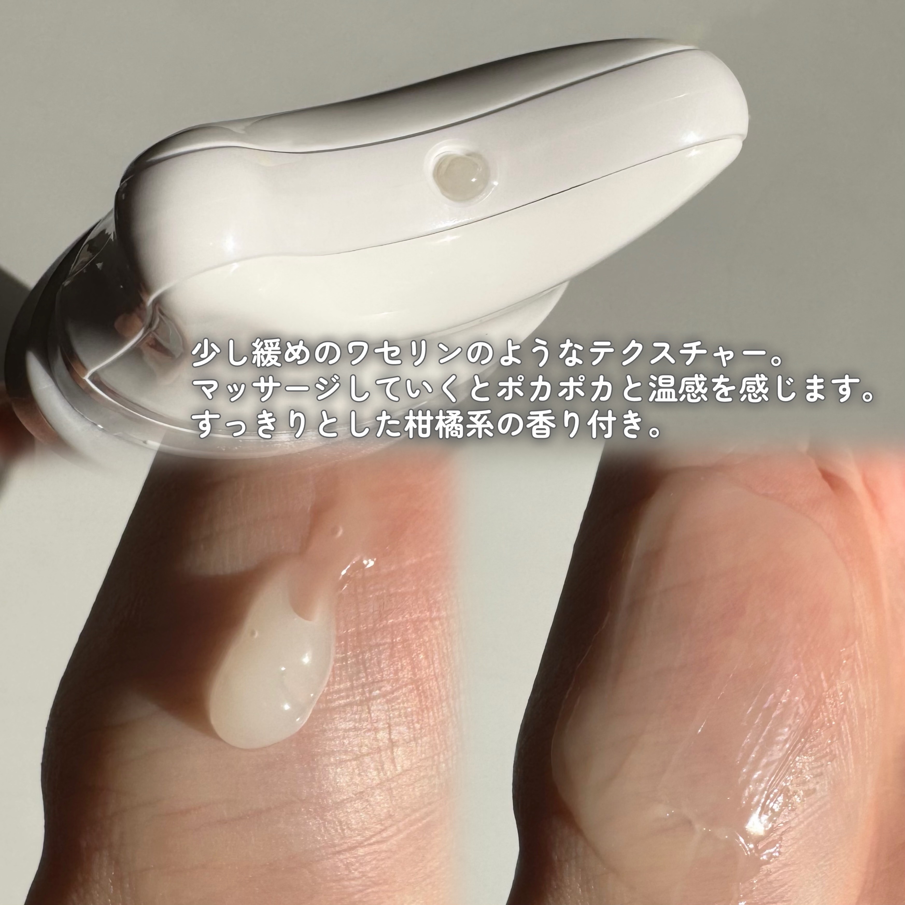 マグネシウムプラスエスシン ボディー かっさ マッサージ クリーム/b.clinicx/ボディクリームを使ったクチコミ（3枚目）