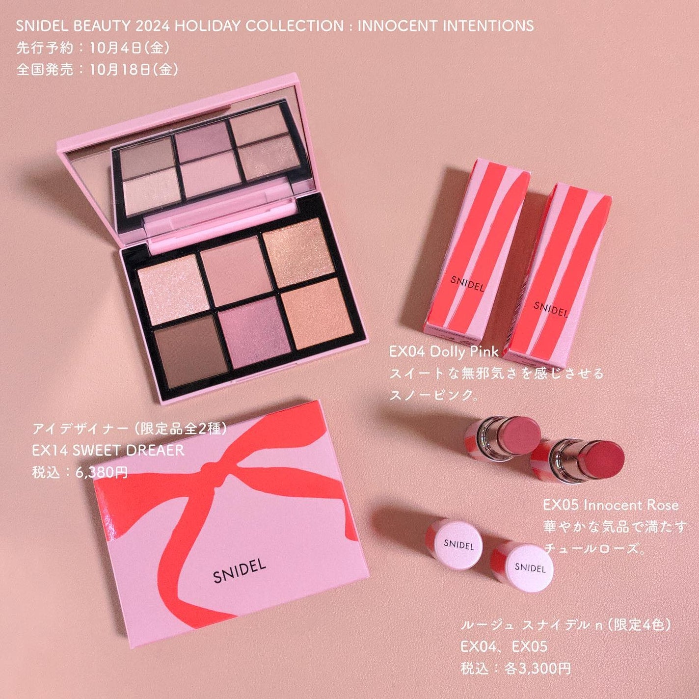 ルージュスナイデル n|SNIDEL BEAUTY他、1商品を使った口コミ - SNIDEL BEAUTY 2024 H by 吉井(乾燥肌) | LIPS ルージュスナイデル n|SNIDEL BEAUTY他、1商品を使った口コミ - SNIDEL BEAUTY 2024 H by 吉井(乾燥肌) | LIPS