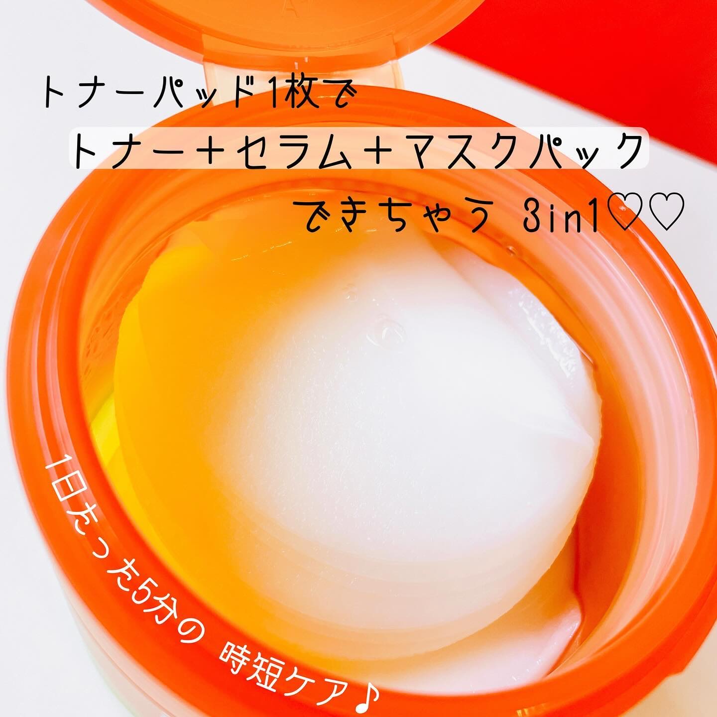 カロテンIPMP(TM) ブレミッシュカーミングセラムパッド/APRILSKIN/トナーパッドを使ったクチコミ（3枚目）