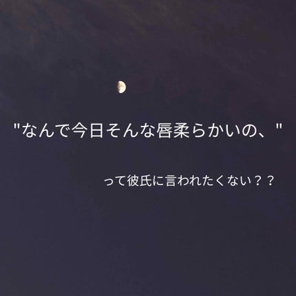 【旧】ディオール アディクト リップ マキシマイザー/Dior/リップグロスを使ったクチコミ(1枚目)