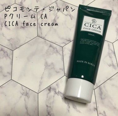 ピコモンテ CICAフェイスクリームのクチコミ「こんにちは。こんばんは。
今回はドンキで購入したピコモンテのCICAフェイスクリームをレビュー.....」（2枚目）