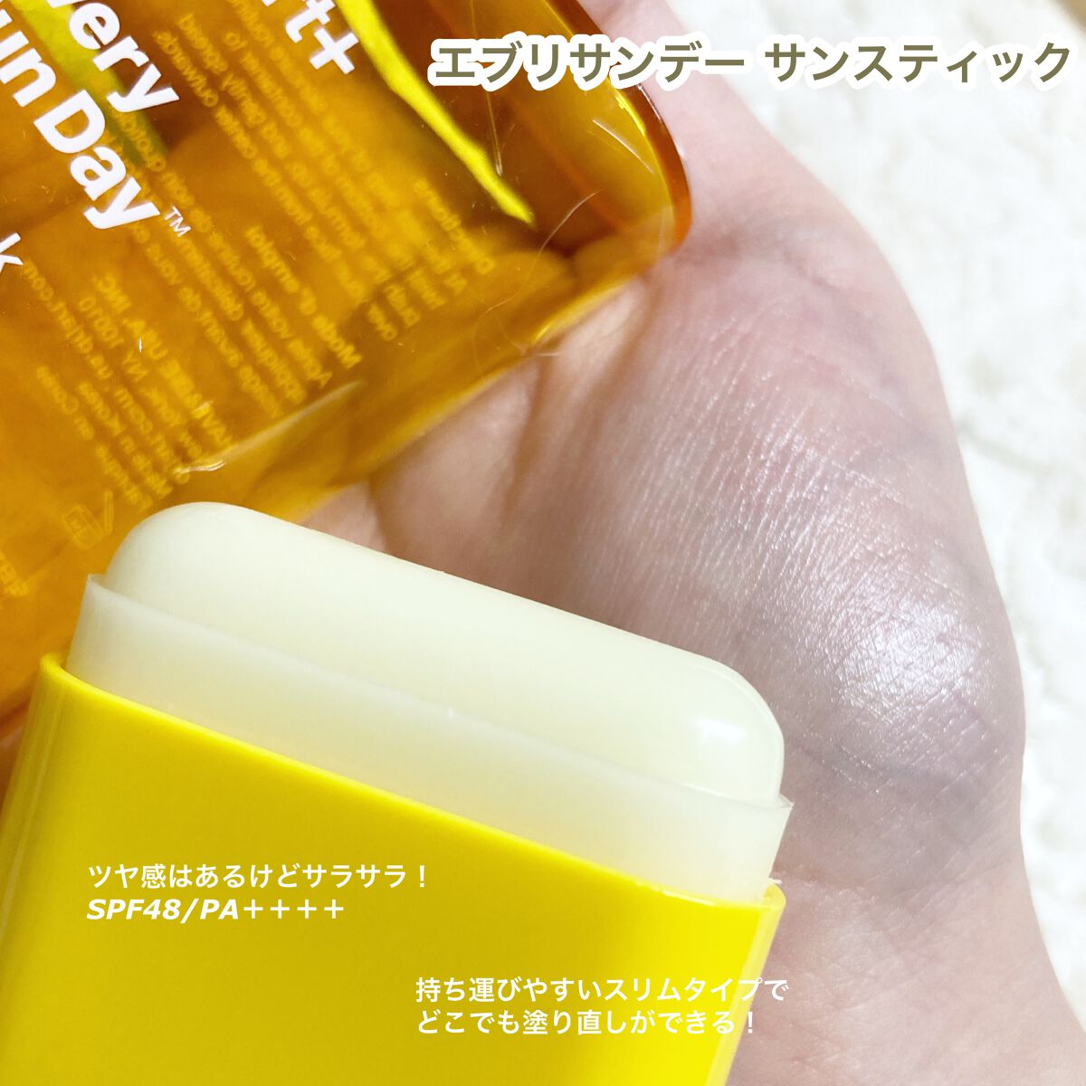 ドクタージャルト Sun stick/Dr.Jart＋/日焼け止めスティックを使ったクチコミ（2枚目）