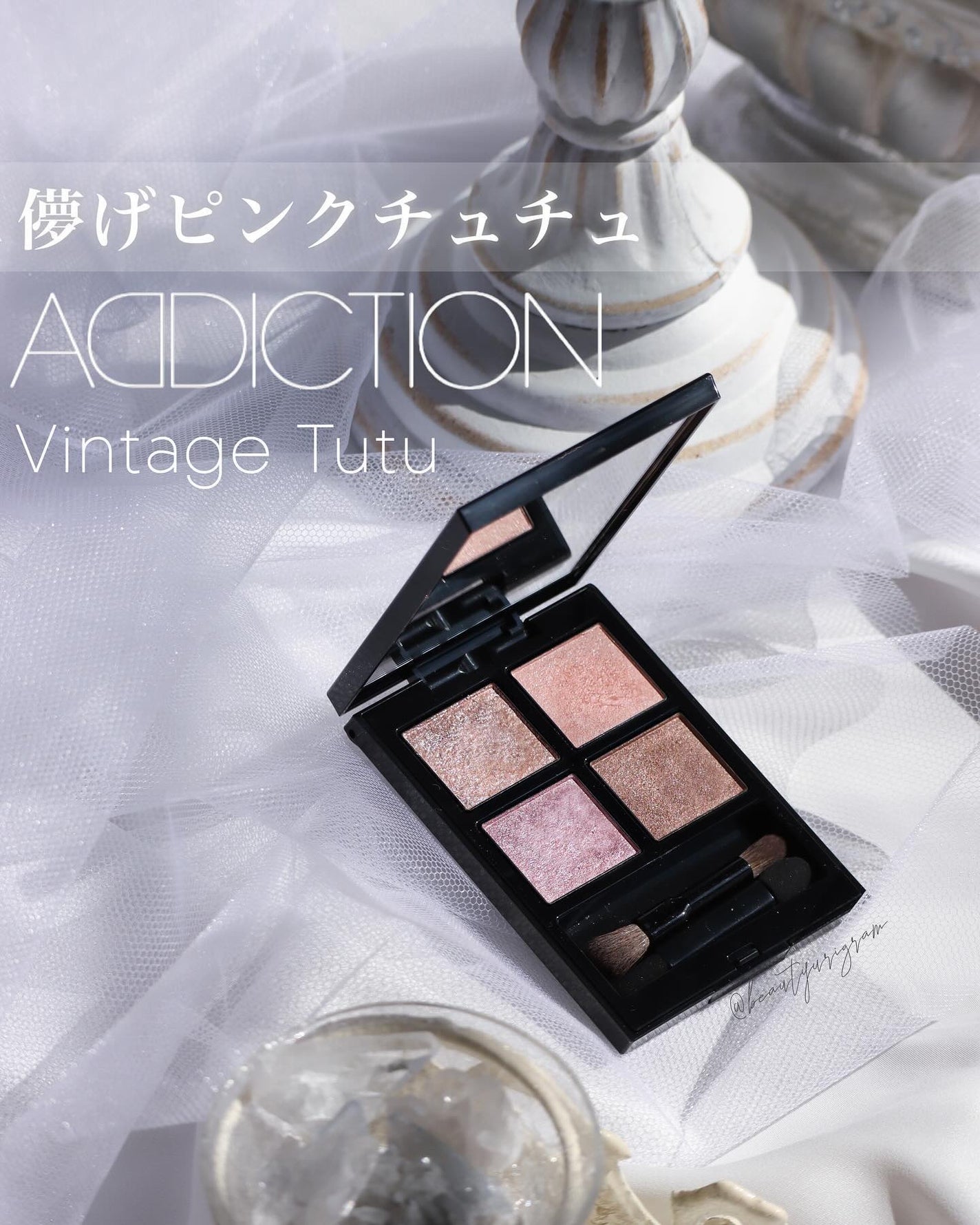 アディクション ザ アイシャドウ パレット/ADDICTION/アイシャドウパレットを使ったクチコミ(1枚目)