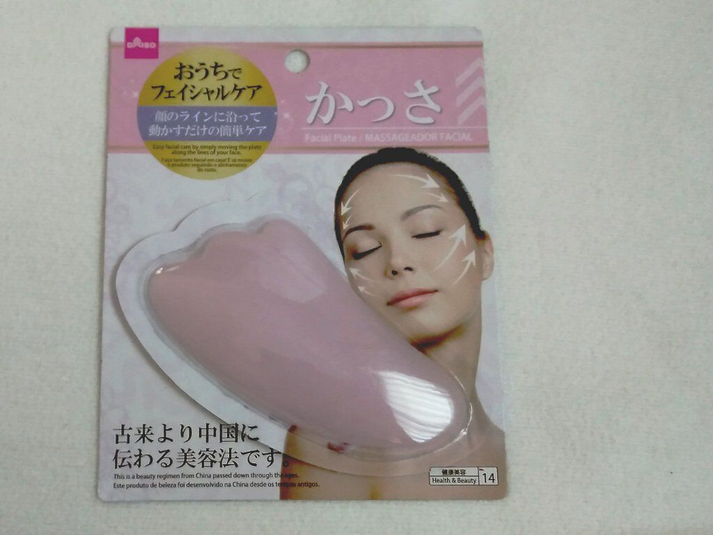 かっさプレート/DAISO/かっさプレートを使ったクチコミ（2枚目）