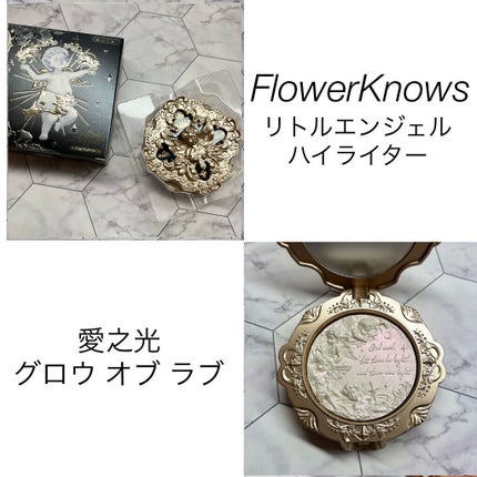 リトルエンジェル12色アイシャドウパレット/FlowerKnows/アイシャドウパレットを使ったクチコミ(5枚目)