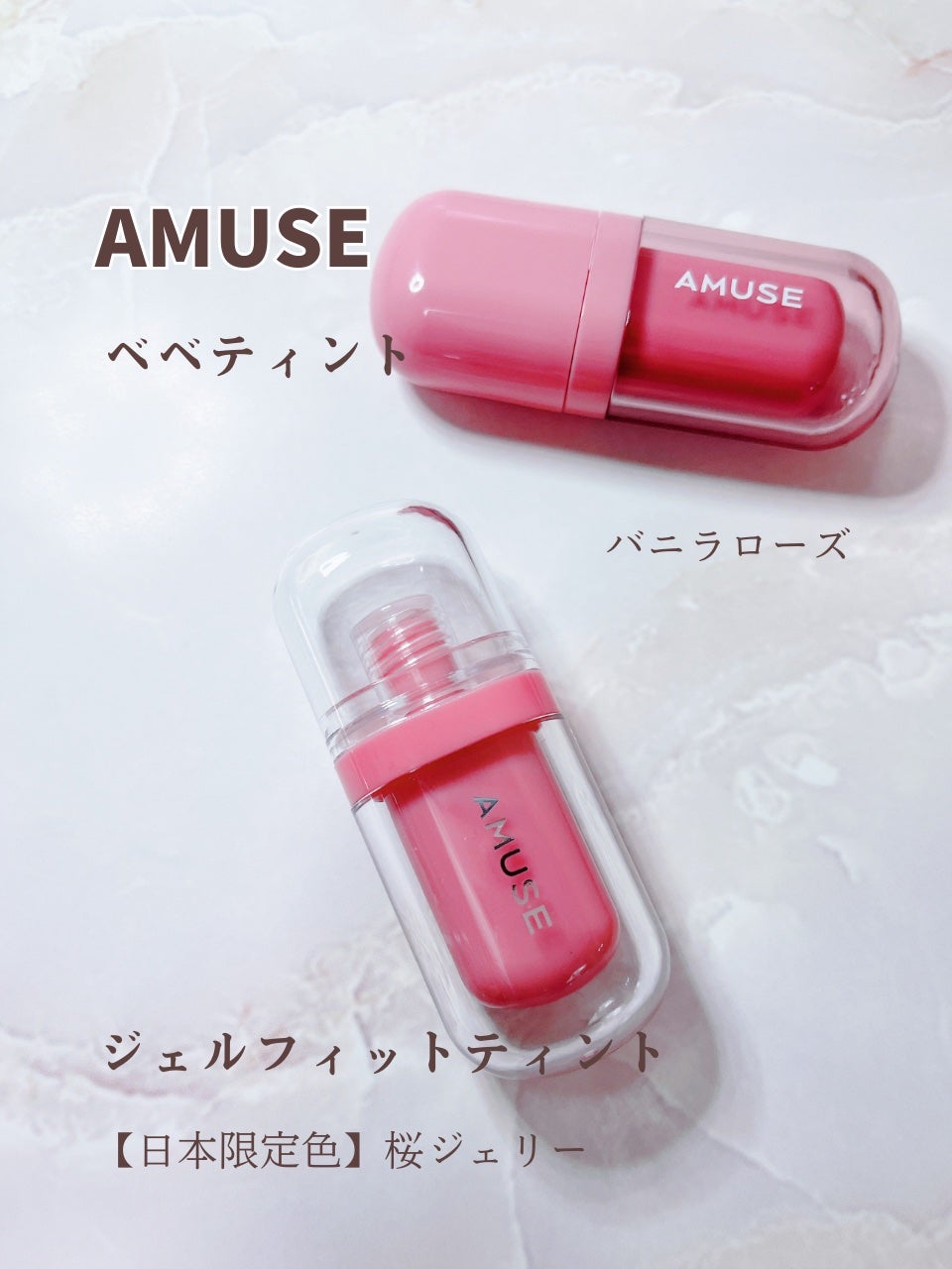 ジェルフィットティント/AMUSE/リップティントを使ったクチコミ(2枚目)