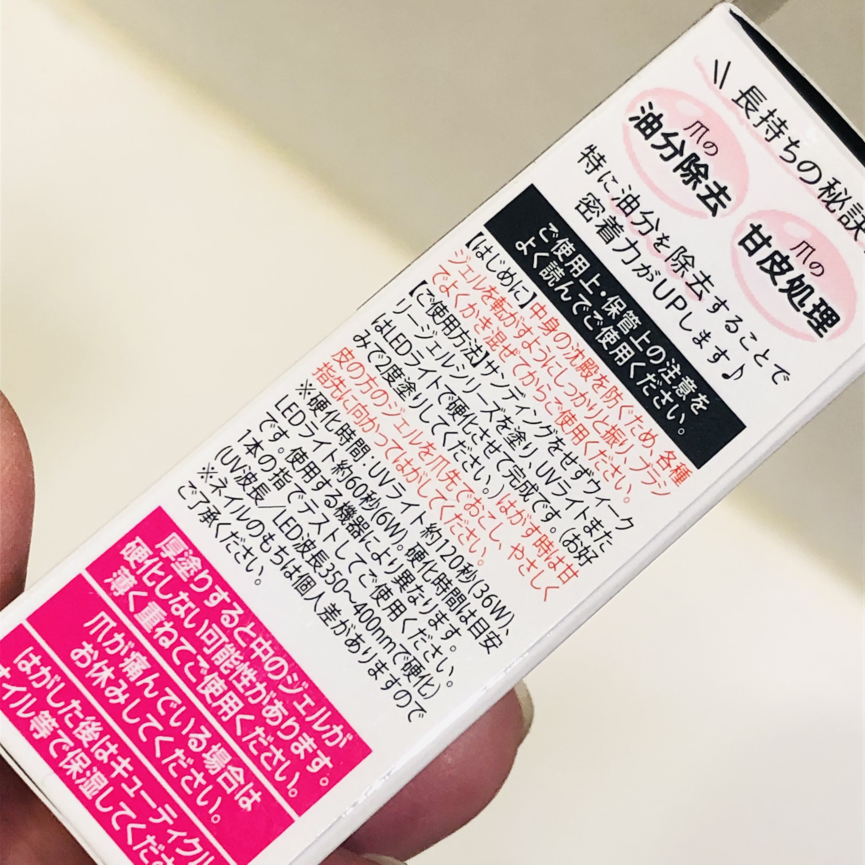 ウィークリージェル WG-1 ウェディングドレス(Wedding Dress)/HOMEI/ジェルネイルを使ったクチコミ（3枚目）