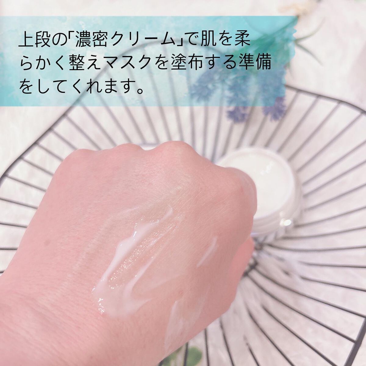 フェイシャル エッセンス クリームマスク/COCOCHI/フェイスクリームを使ったクチコミ(3枚目)