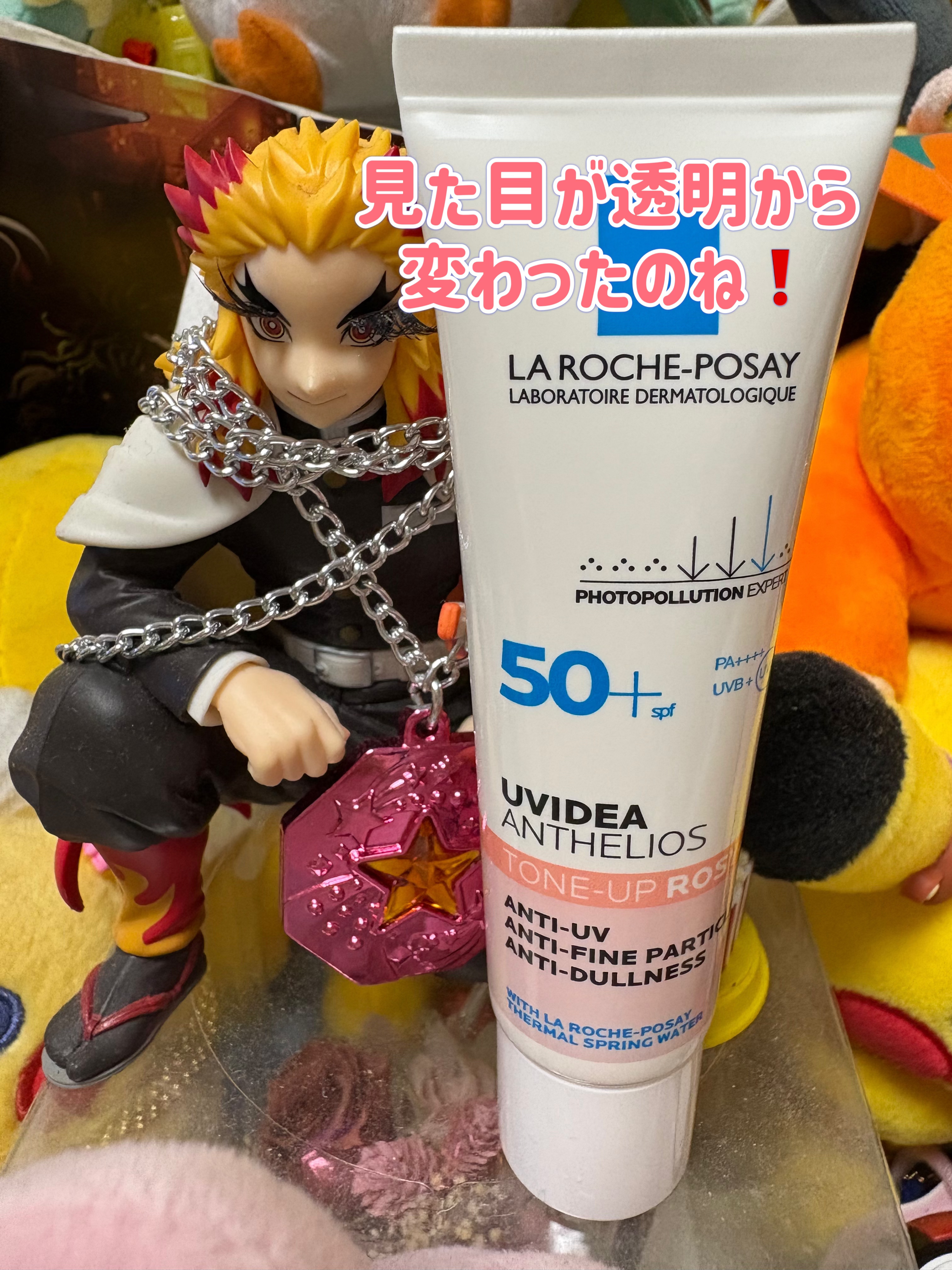 UVイデア XL プロテクショントーンアップ ローズ+/ラ ロッシュ ポゼ/日焼け止め・UVケアを使ったクチコミ（3枚目）