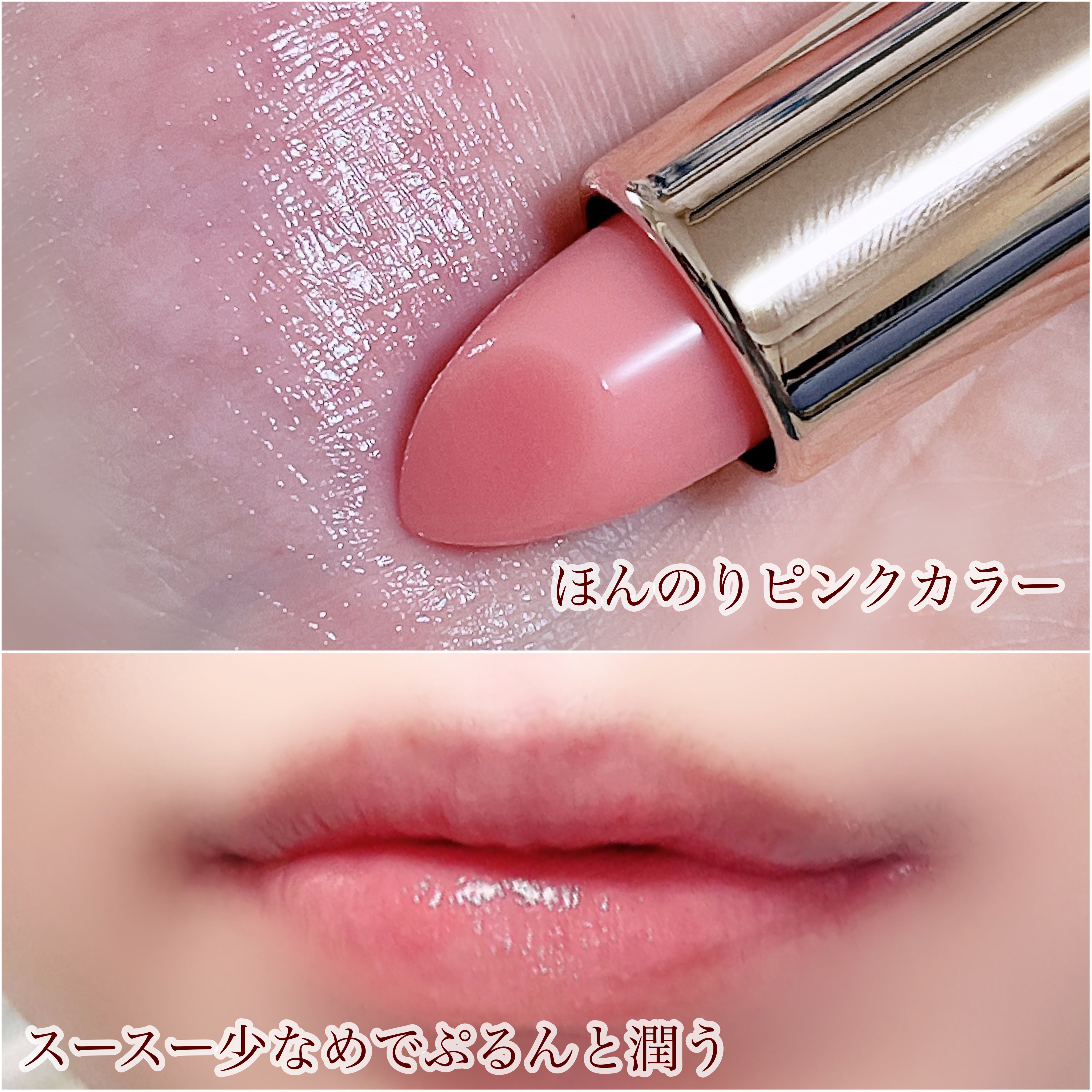 ボリュームエッセンシャル リッププランパー/DR.PEPTI/リッププランパーを使ったクチコミ（2枚目）