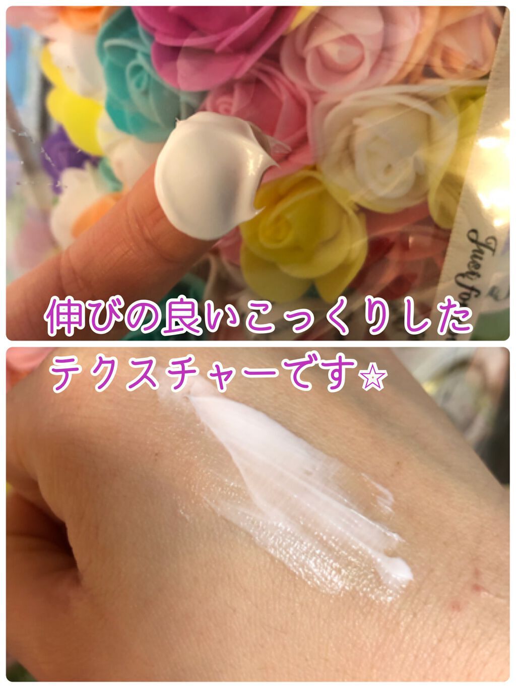 モイストリッチマスククリーム /世田谷コスメ/化粧下地を使ったクチコミ(2枚目)